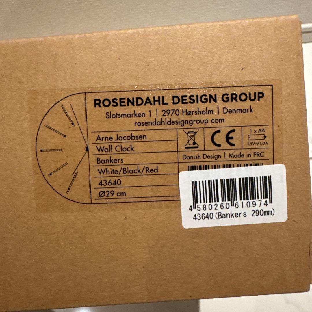 インテリア時計 ARNE JACOBSEN Bankers Wall Clock 290mm