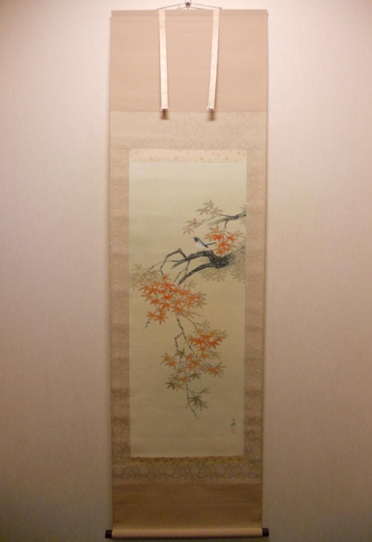 掛け軸 久芳白映 作 『 紅葉 』 絹本 希少 軸装 茶道具 掛軸 美品 です。