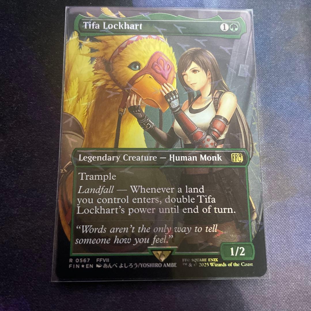 ティファ・ロックハート　英語　チョコボバンドル