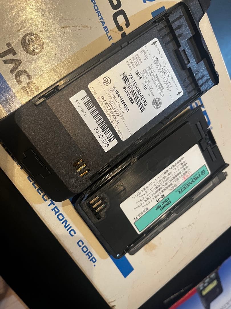 【昭和レトロ】Pioneer PCJ-A7S 懐かしの携帯電話