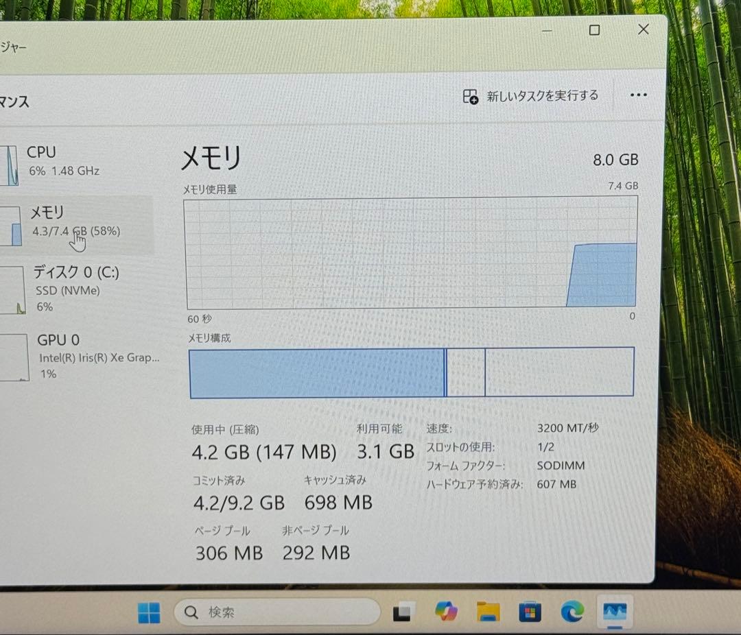 Windowsノート本体 Dell Latitude 5420 i5-1135G7 8GB 512GB