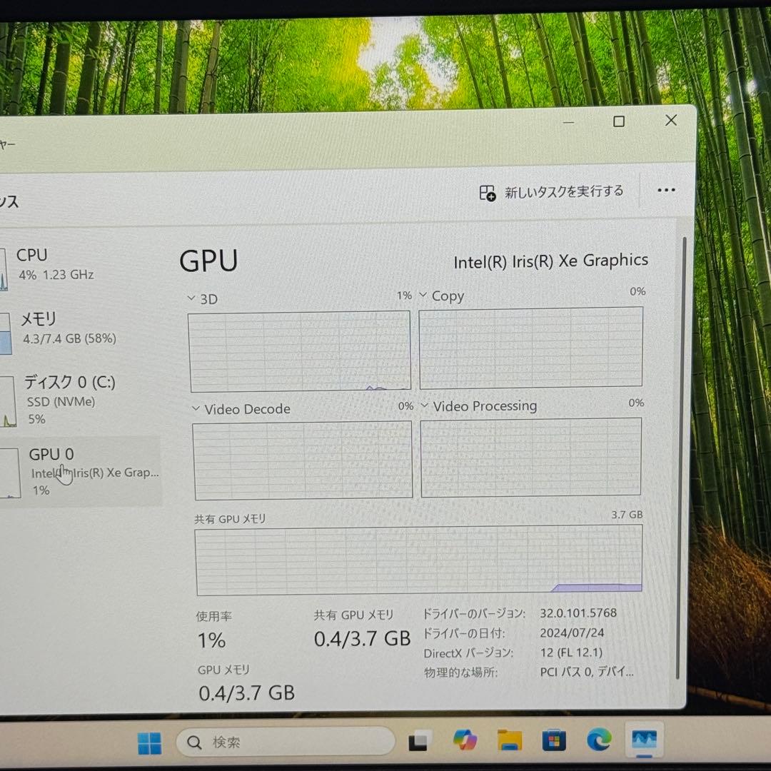 Windowsノート本体 Dell Latitude 5420 i5-1135G7 8GB 512GB