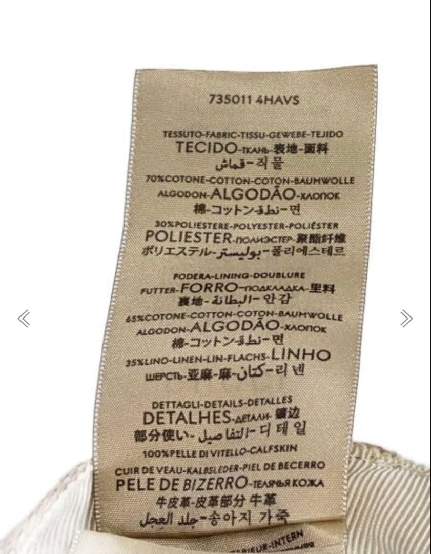 GUCCI キャップ ピンク ベージュジャンボGG柄