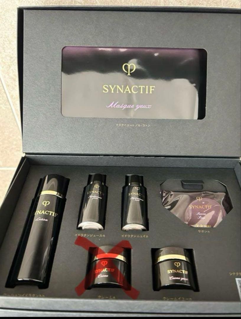 【新品未使用】クレ・ド・ポー ボーテ SYNACTIF 特製サイズセット2025