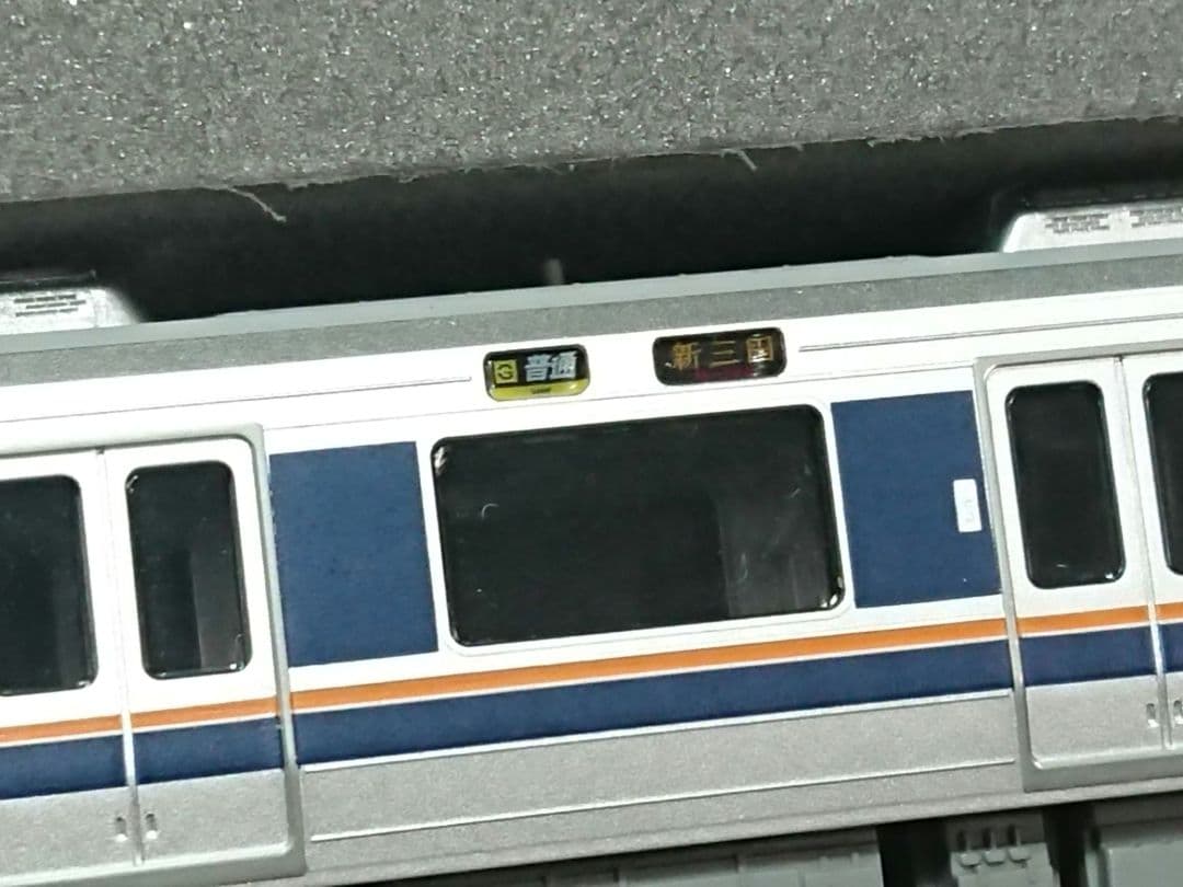 Nゲージ TOMIX 207系1000番台 転落防止幌付