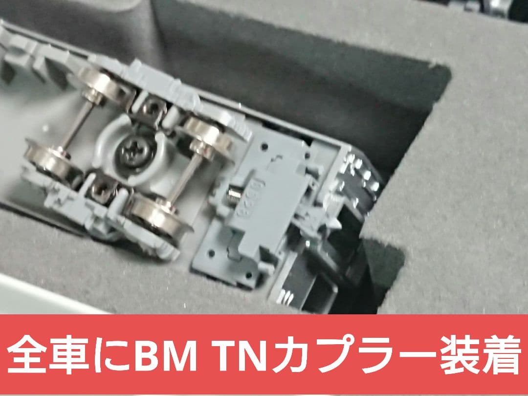 Nゲージ TOMIX 207系1000番台 転落防止幌付