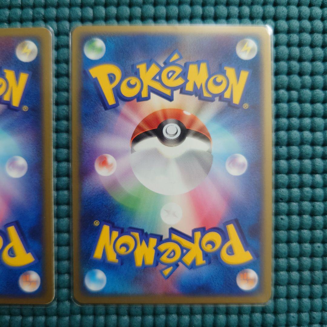 【美品】ポケカ PCG クイック・コンストラクション・パック 1ED まとめ売り