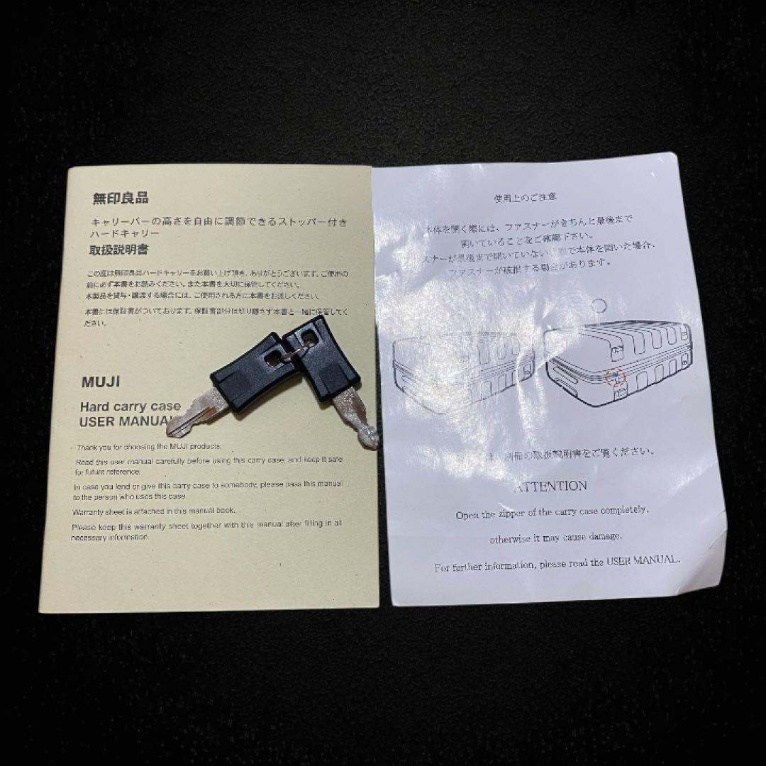 極美品✨MUJI バーを自由に調節できるハードキャリーケース 60L