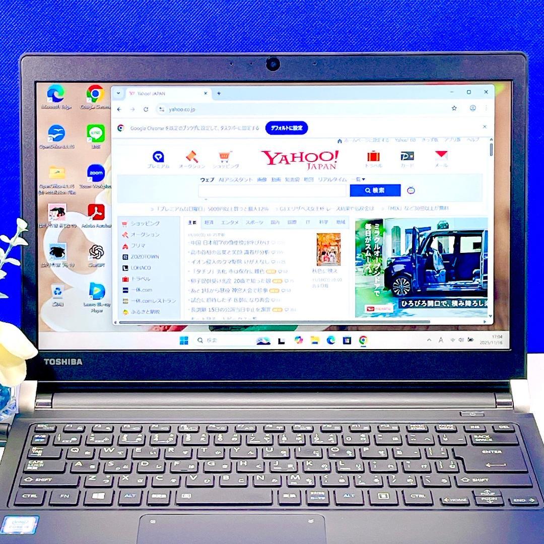 即利用OK！小型軽量✨Windows11✨快速SSD✨東芝カメラ付ノートパソコン