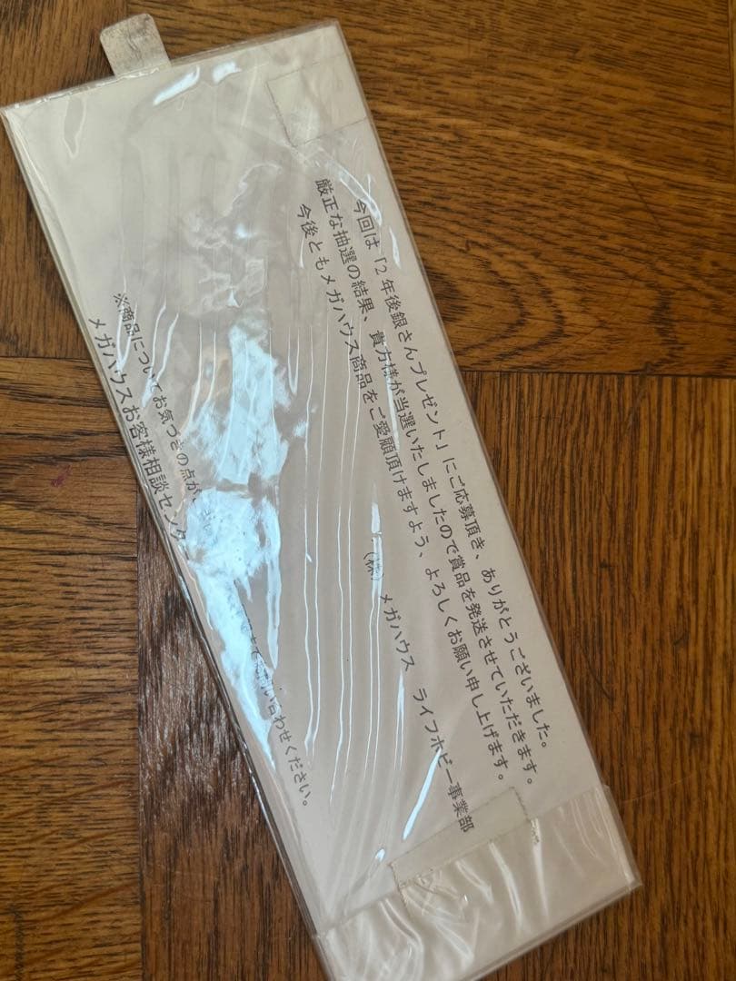 銀魂　銀時　抽選　2年後フィギュア