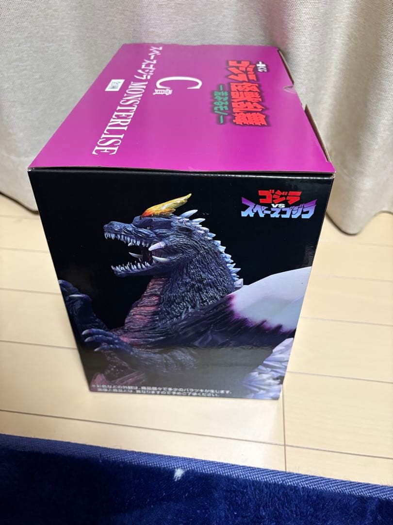 ゴジラ 1番くじC賞 スペースゴジラ