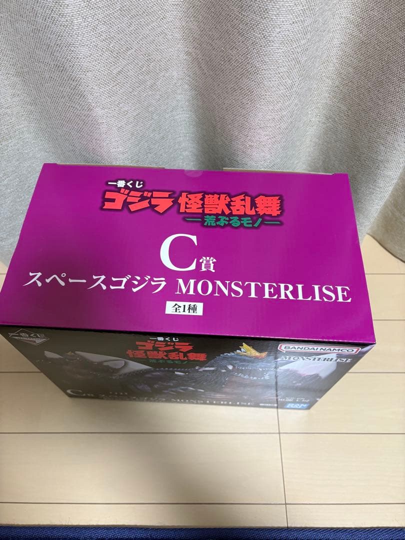ゴジラ 1番くじC賞 スペースゴジラ