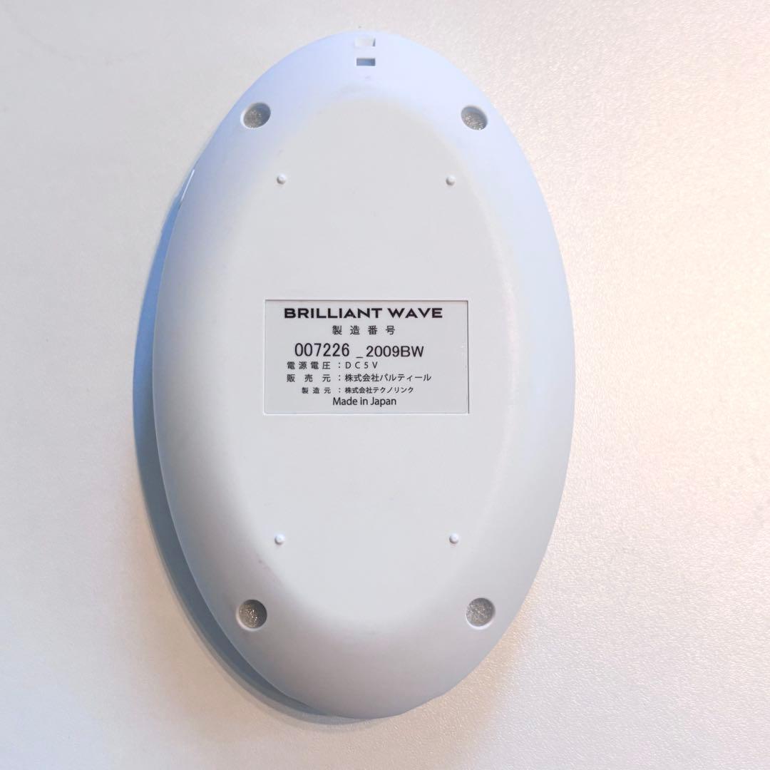 美品★ブリリアントウェーブBRILLIANT WAVE本体+新品未開封パッド8枚