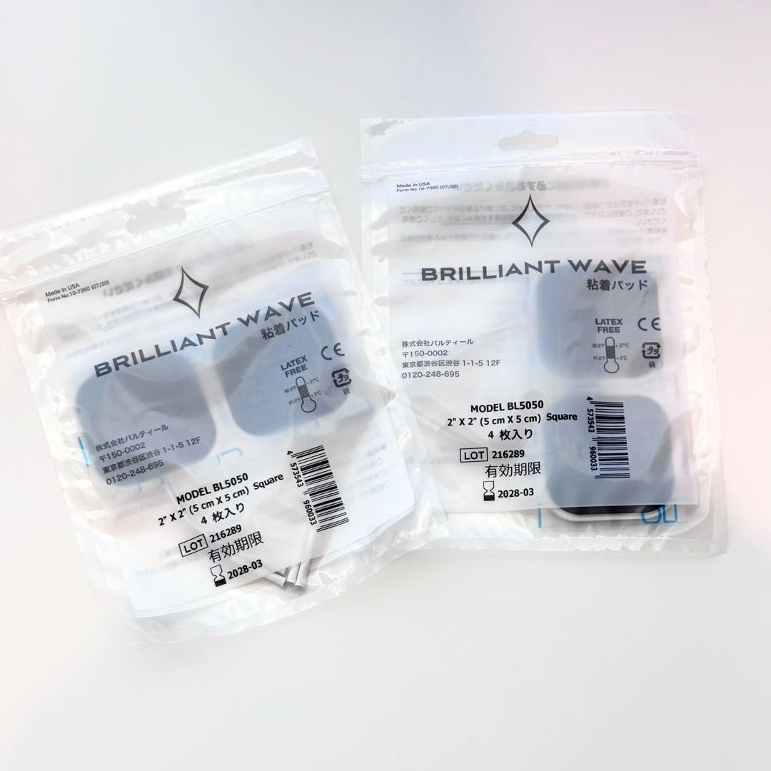 美品★ブリリアントウェーブBRILLIANT WAVE本体+新品未開封パッド8枚