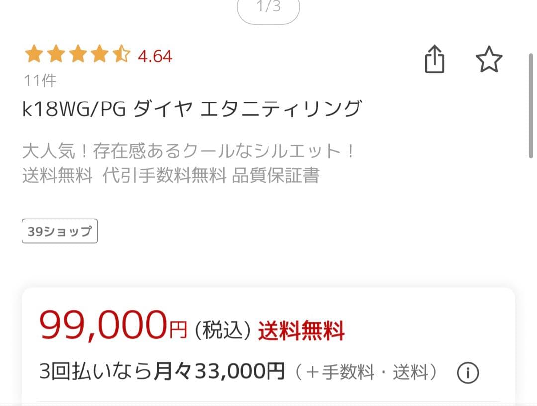 K18WG ダイヤモンドリング