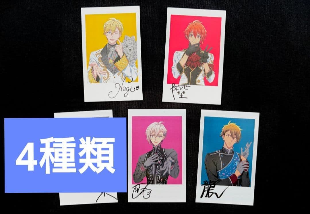 映画 アイドリッシュセブン 入場者特典 6週目 フォト風カード 4種類