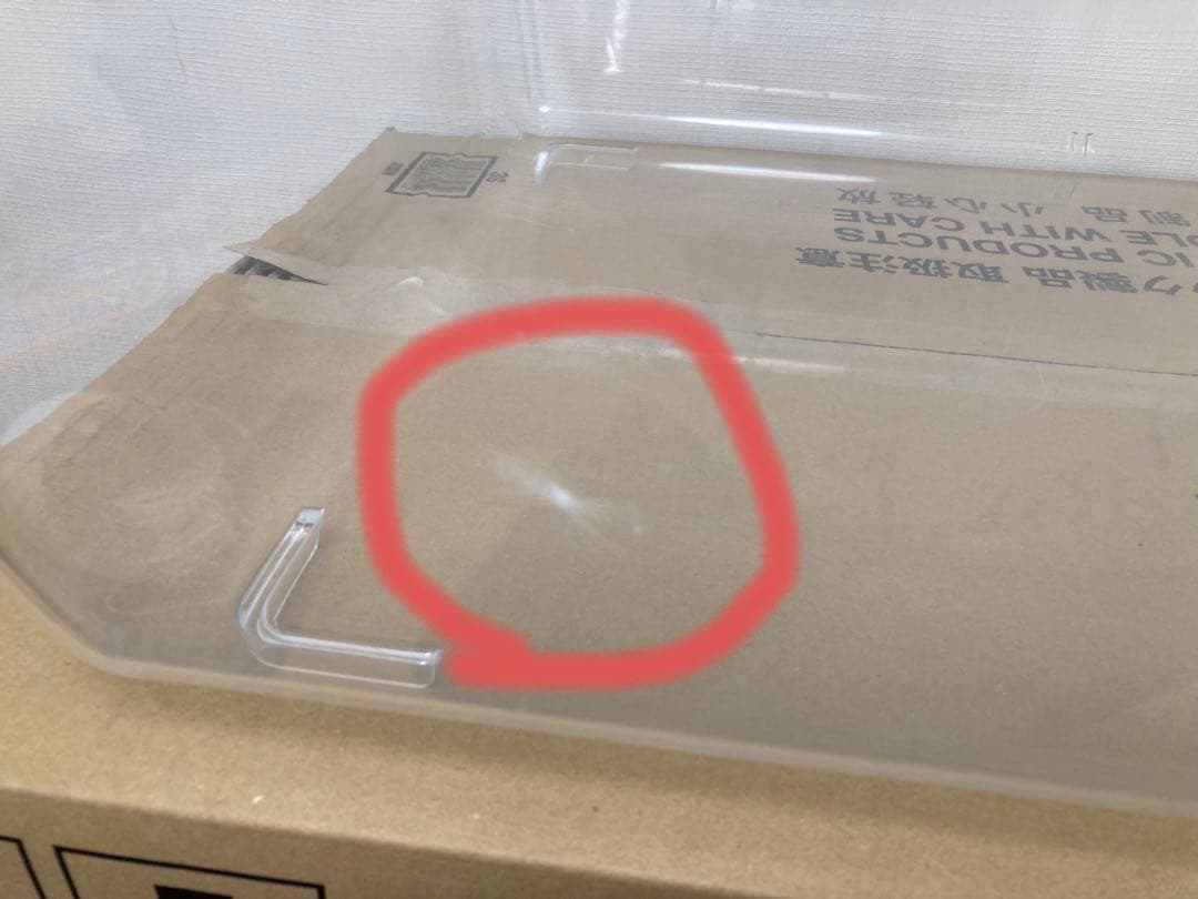 ルーミィ60 まとめ売り