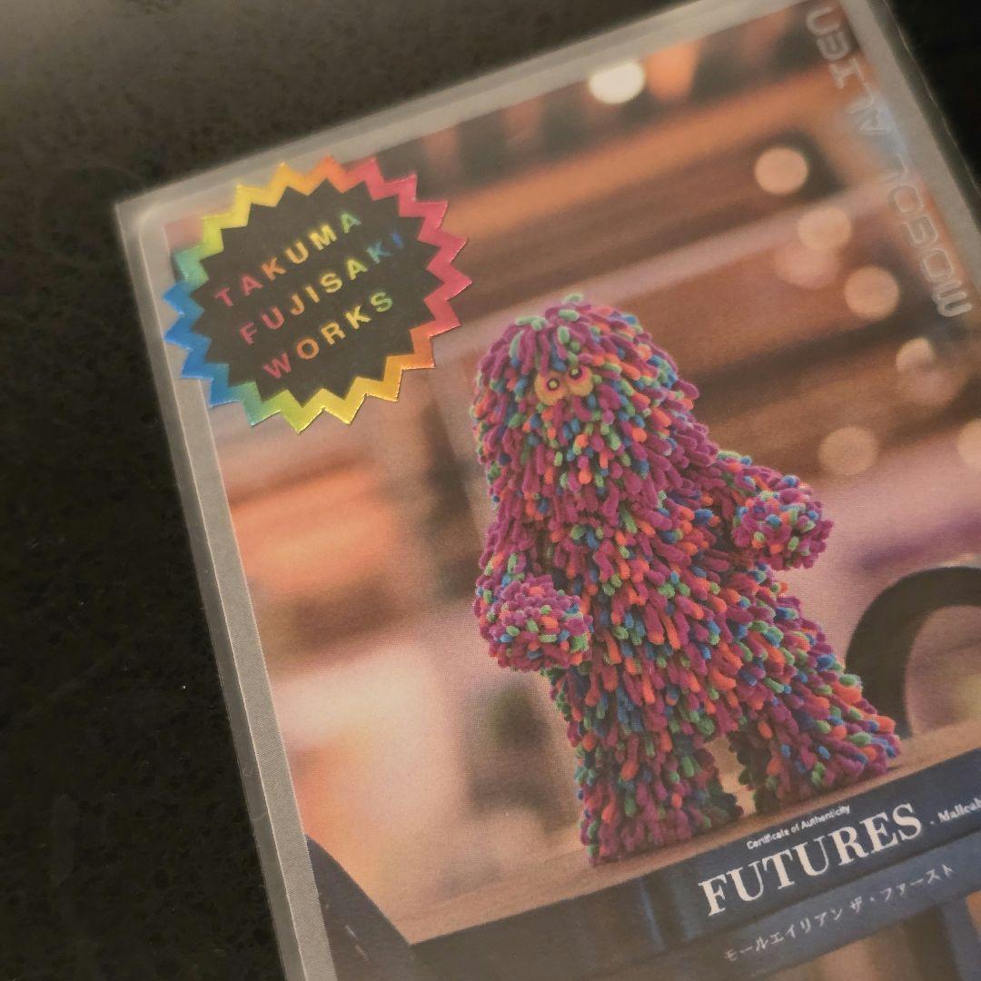 T*Z様 一点物　フジサキタクマ　モールミュータント　mogols ソフビ　フィ