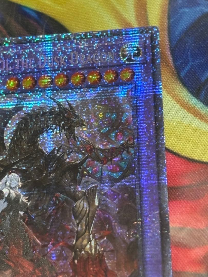 遊戯王　赫焉竜グランギニョル　スターライトレア　英語版　PHHY