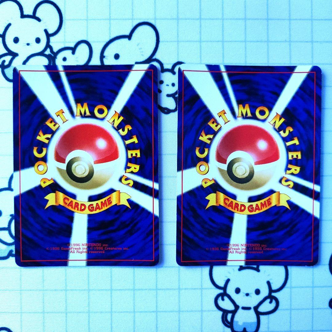 旧裏　ヘルガー　バンギラス　悪ポケモン　キラまとめ売り