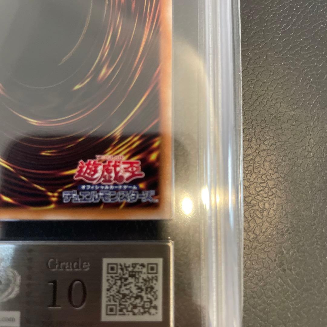 【ars10】青き眼の祈り 25th SE JPP03 ストラク 青き眼の光臨