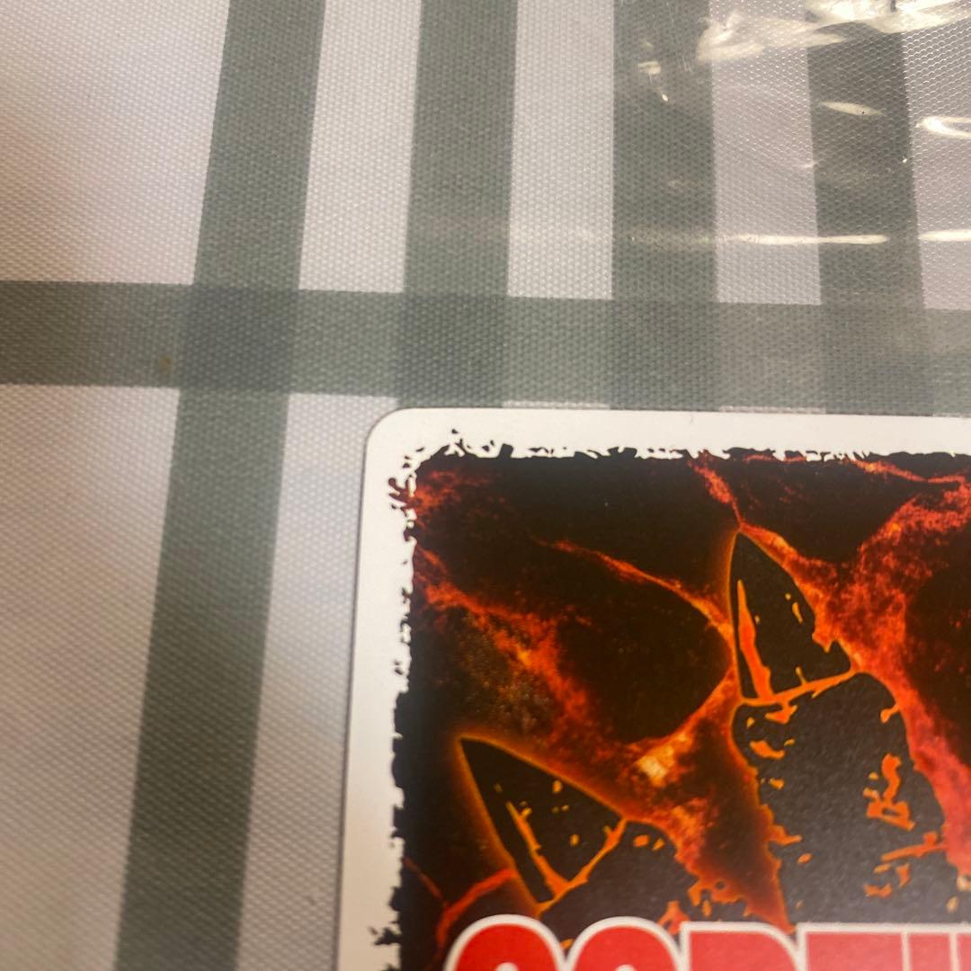 ゴジラカードゲーム 逆襲の怪獣大作戦G ゴジラ(1994)SSP