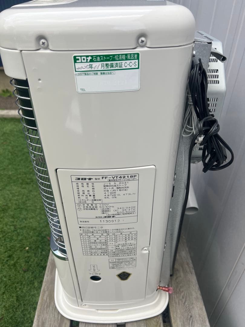 コロナ FF-VT4218P ストーブ ホワイト