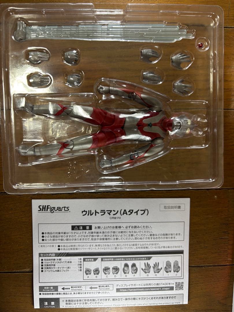 SHFiguarts ウルトラマンシリーズ フィギュアセット