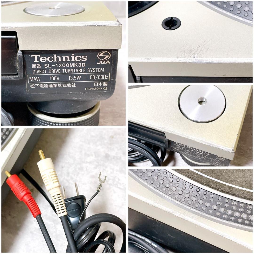 テクニクス SL-1200MK3D ターンテーブル レコードプレーヤー DD