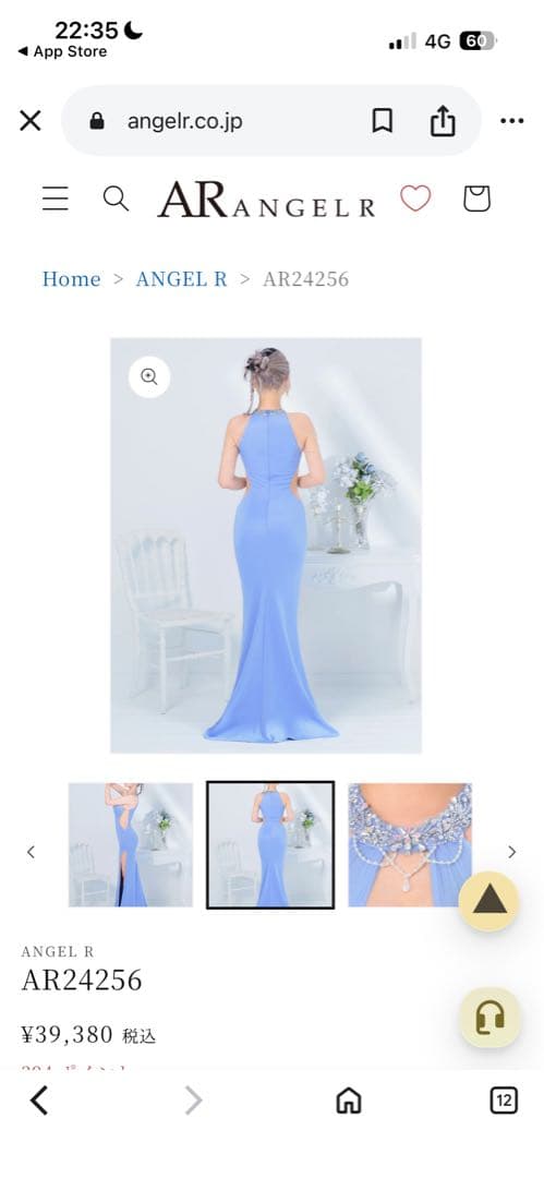 【最終値下げ】AngelR ブラック ロングドレス