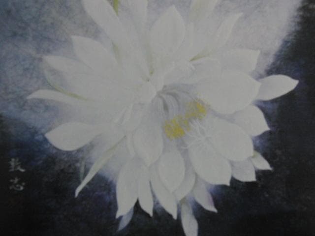 江川敦志、【月下美人】、希少な額装用画集より、新品額装付、状態良好