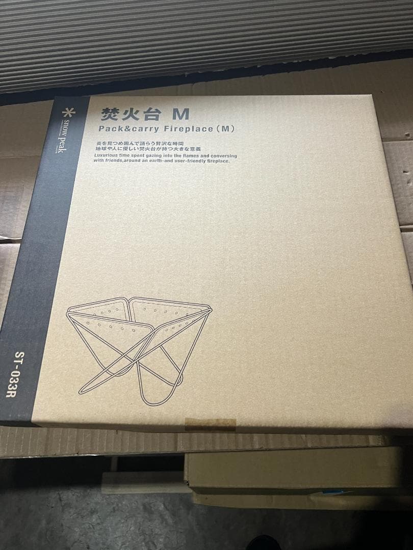 新品） peak 焚き火台M セット
