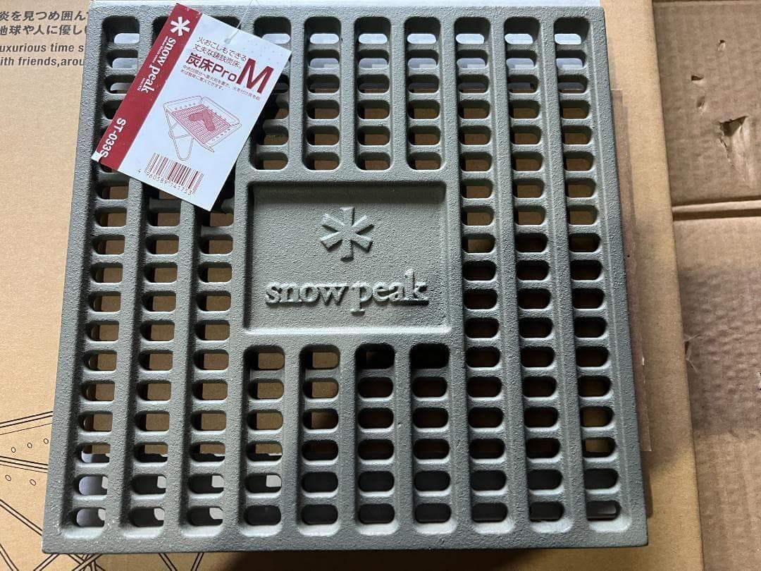 新品） peak 焚き火台M セット