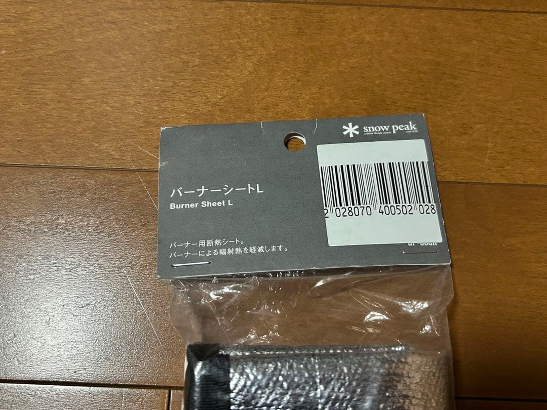 スノーピーク &CAMPバーナー＋ケトル＋いろいろセット