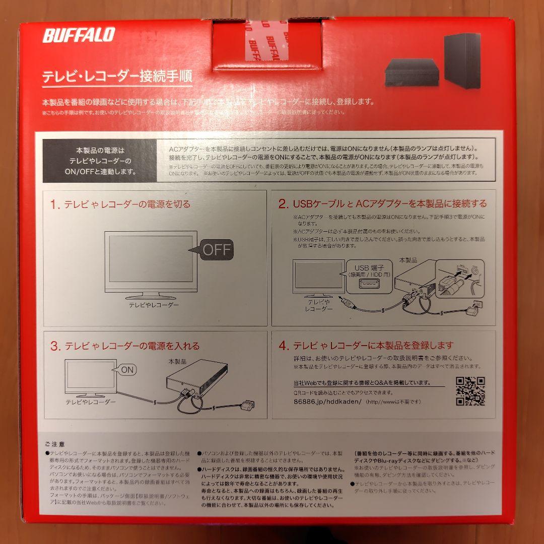 【新品未開封】BUFFALO HD-NRLD 2.0TB 外付けHDD