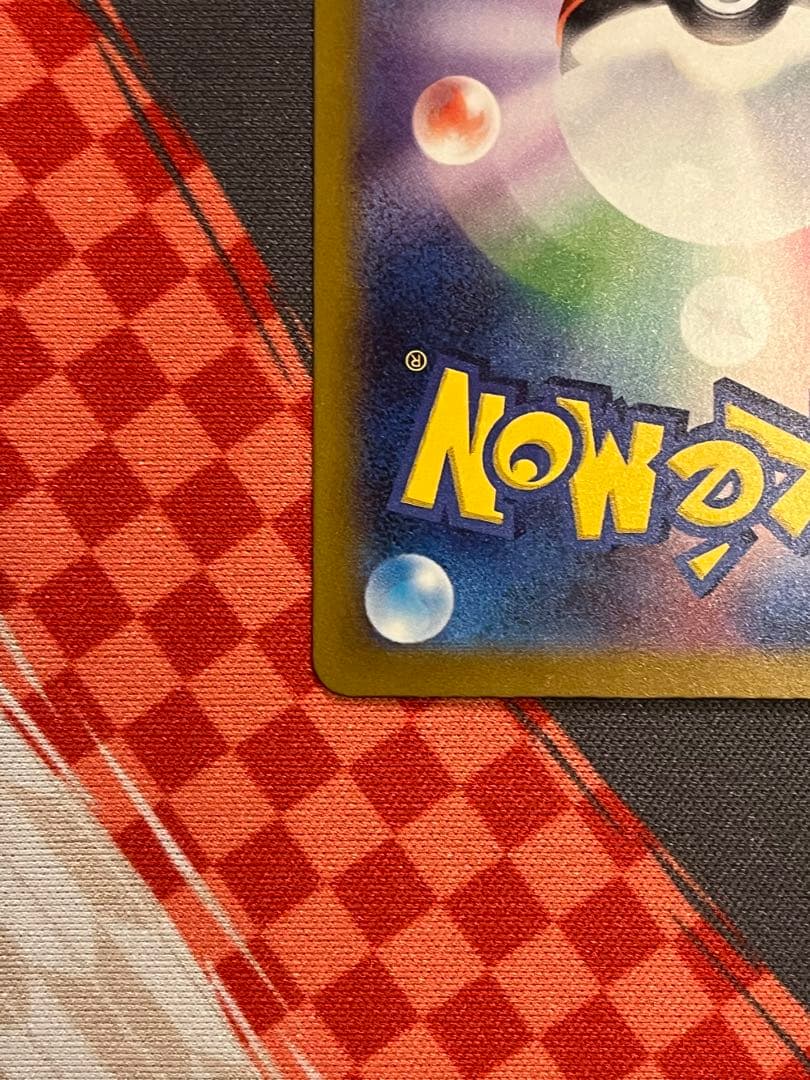 ミュウex sar sv4a