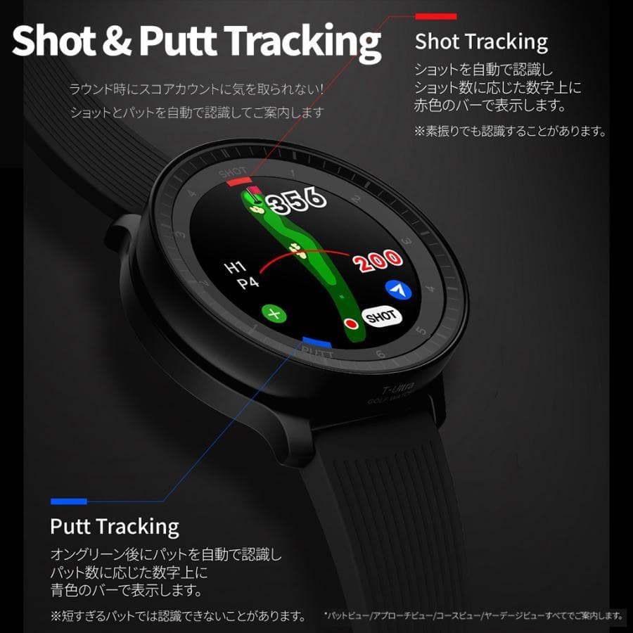 腕時計型 ≪ ボイスキャディ T-Ultra ≫voicecaddie