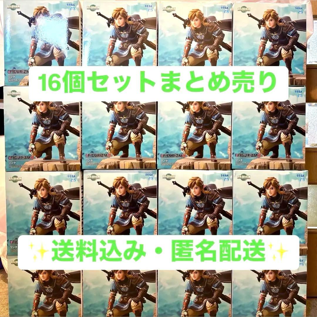 ゼルダの伝説 FIGURIZMα リンク フィギュア 16個セット