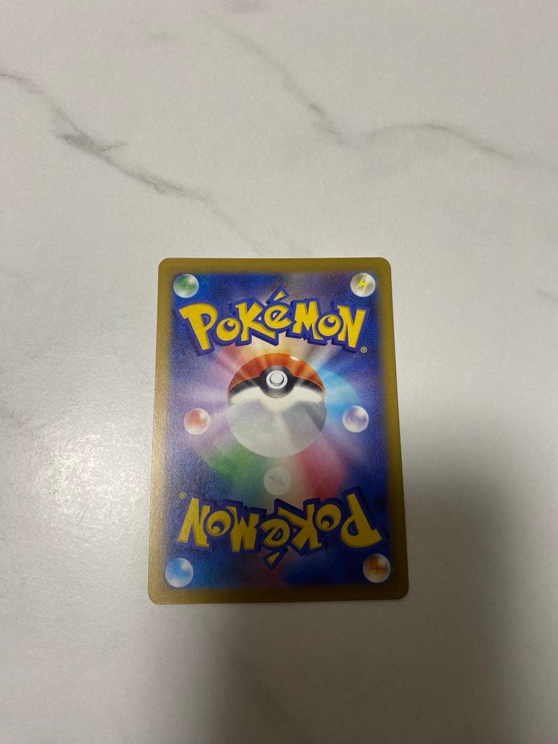 Y*様 メガカイリューex SAR メガドリームex