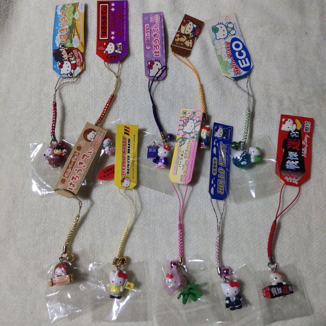 ハローキティ　ご当地　根付けストラップ　201個☆都道府県　限定　サンリオ