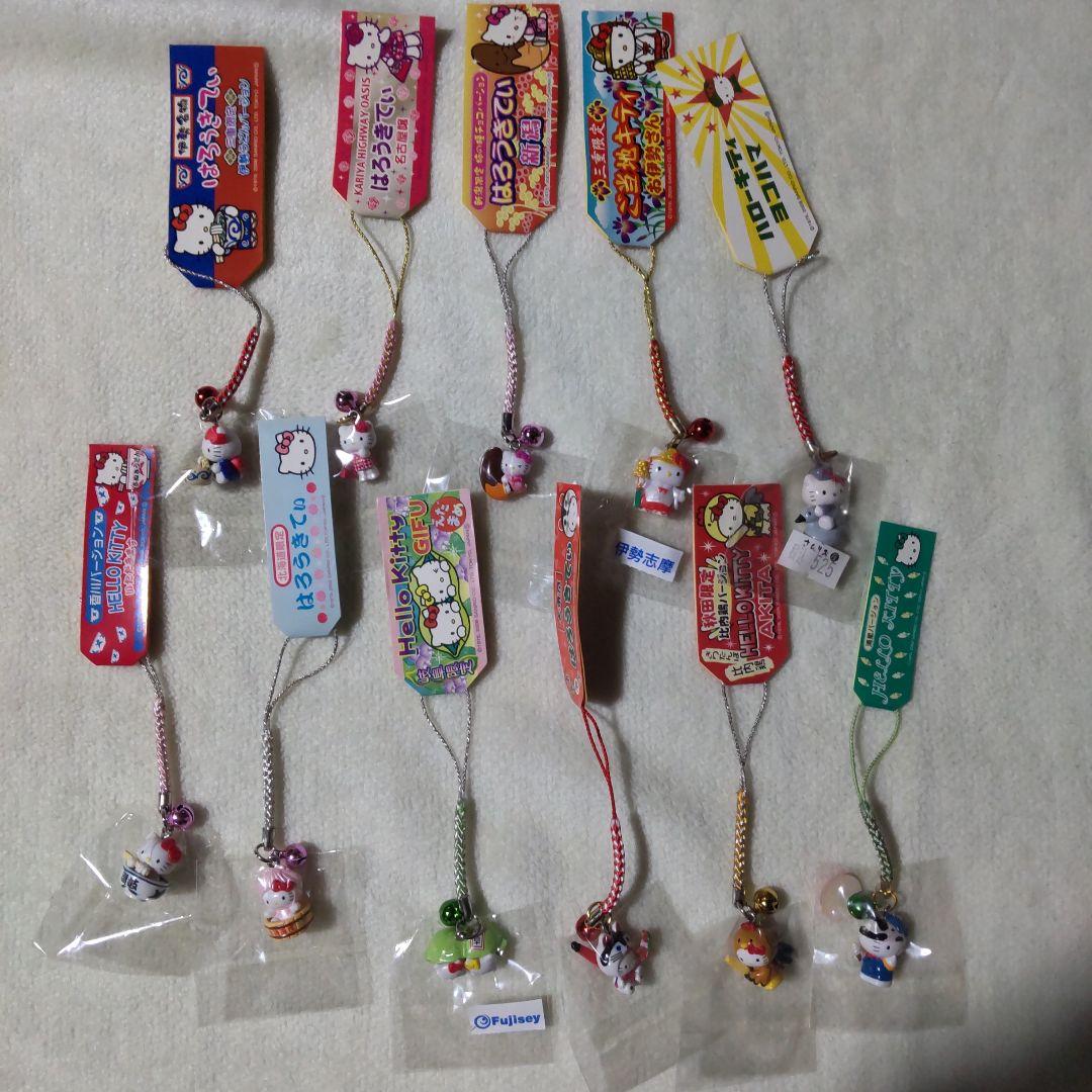 ハローキティ　ご当地　根付けストラップ　201個☆都道府県　限定　サンリオ