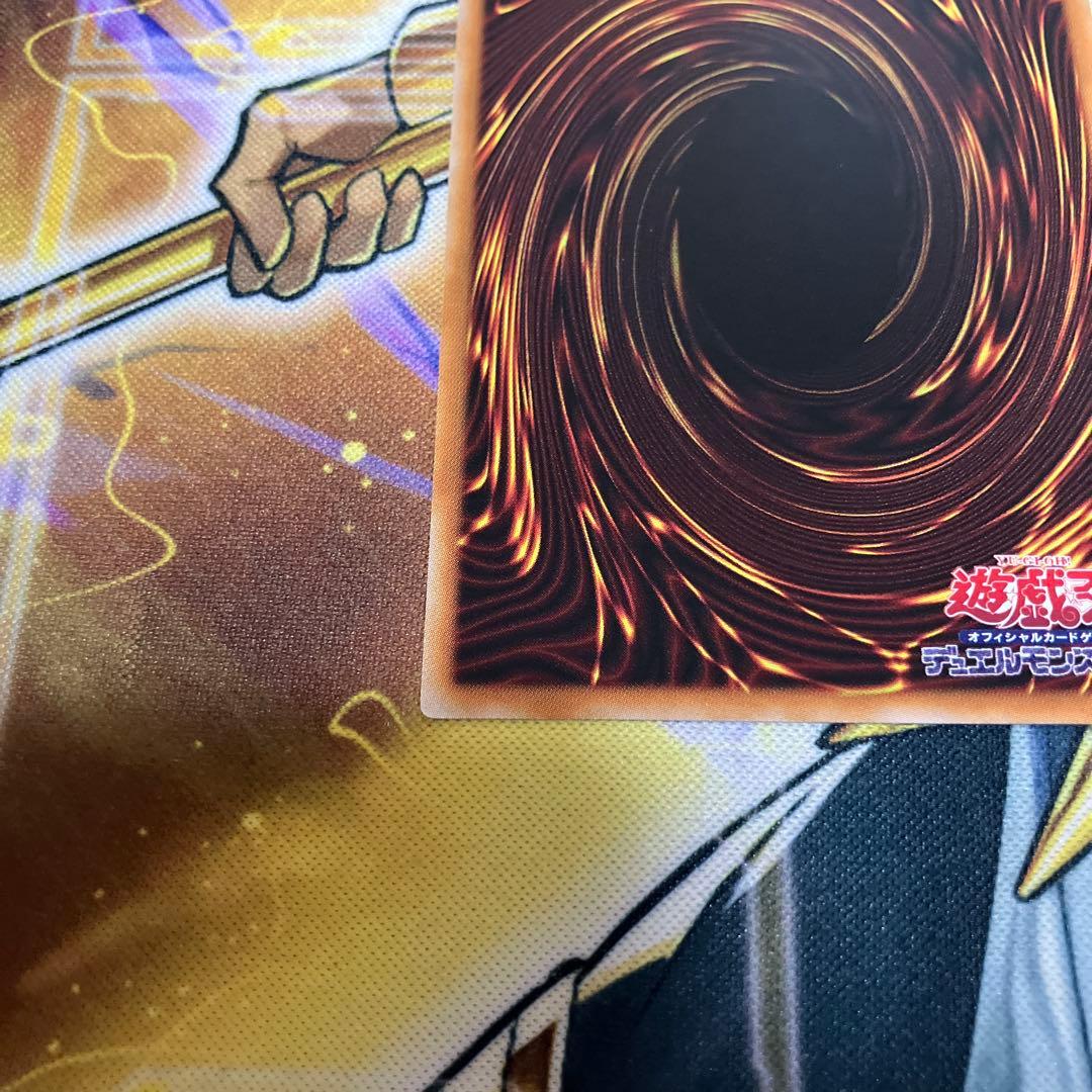 遊戯王　大輪の霊使い　プリズマ　プリシク