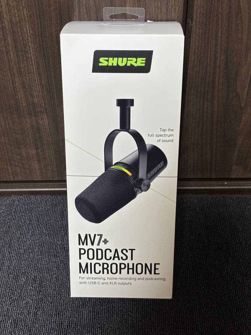 SHURE MV7+ マイク(最終値下げ)