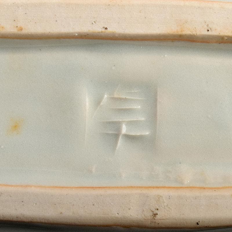 purinmama　人間国宝加藤卓男作白釉梅図　扁壷　共箱　M　R5120