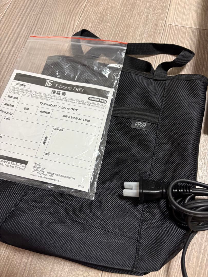 IKB03 T-bone DRY 武田 ケアドライヤー TKD-OD01