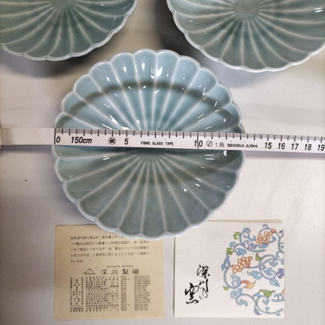 深川製磁 宮内庁御用達 有田焼 10枚セット