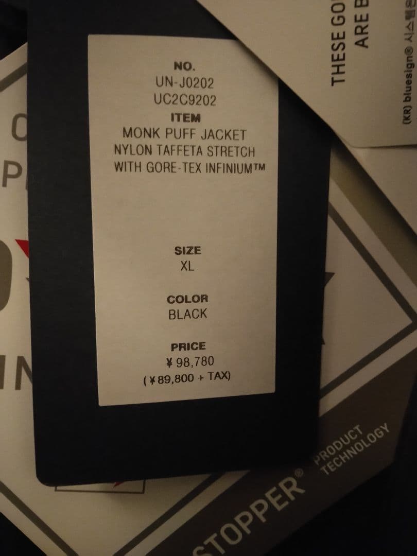 nonnative × UNDERCOVER　OZISM monk puff