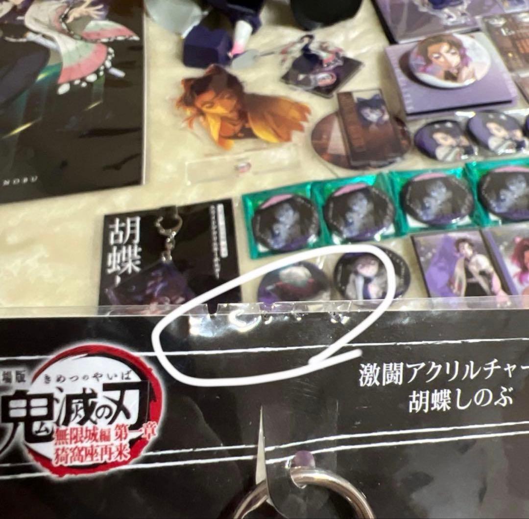 鬼滅の刃 無限城 胡蝶しのぶ グッズ まとめ売り