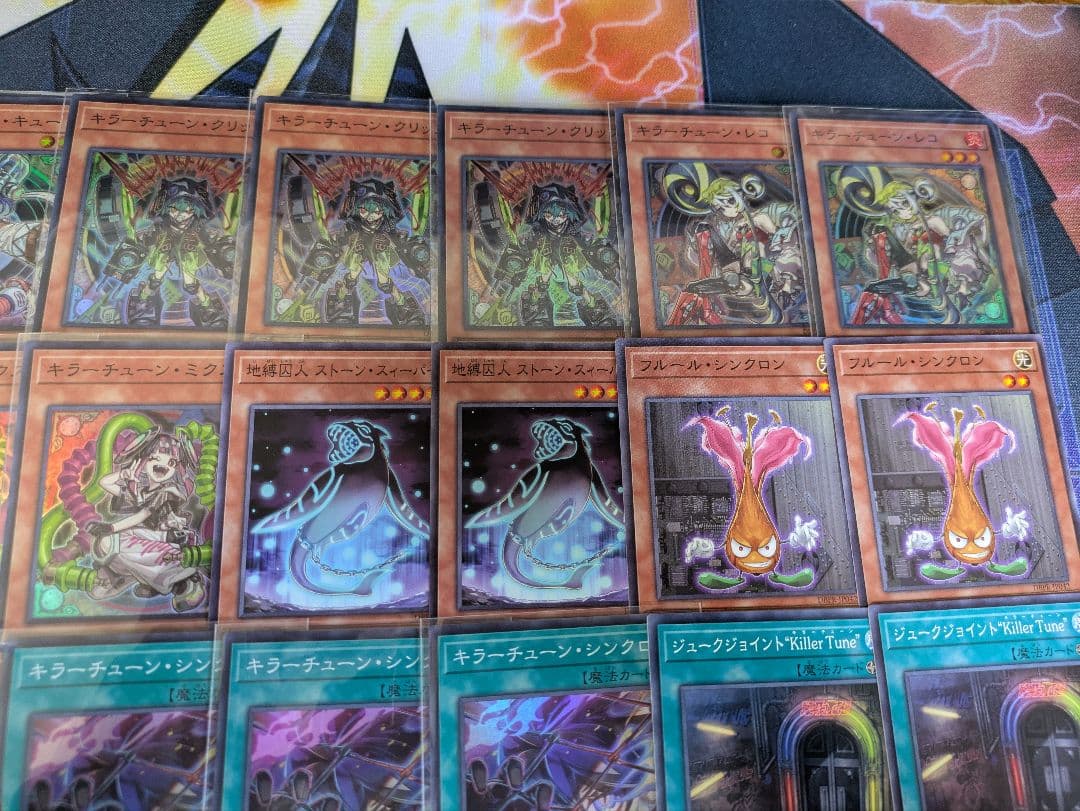 【純構築】キラーチューンデッキ メイン40枚 EX15枚（D0025）