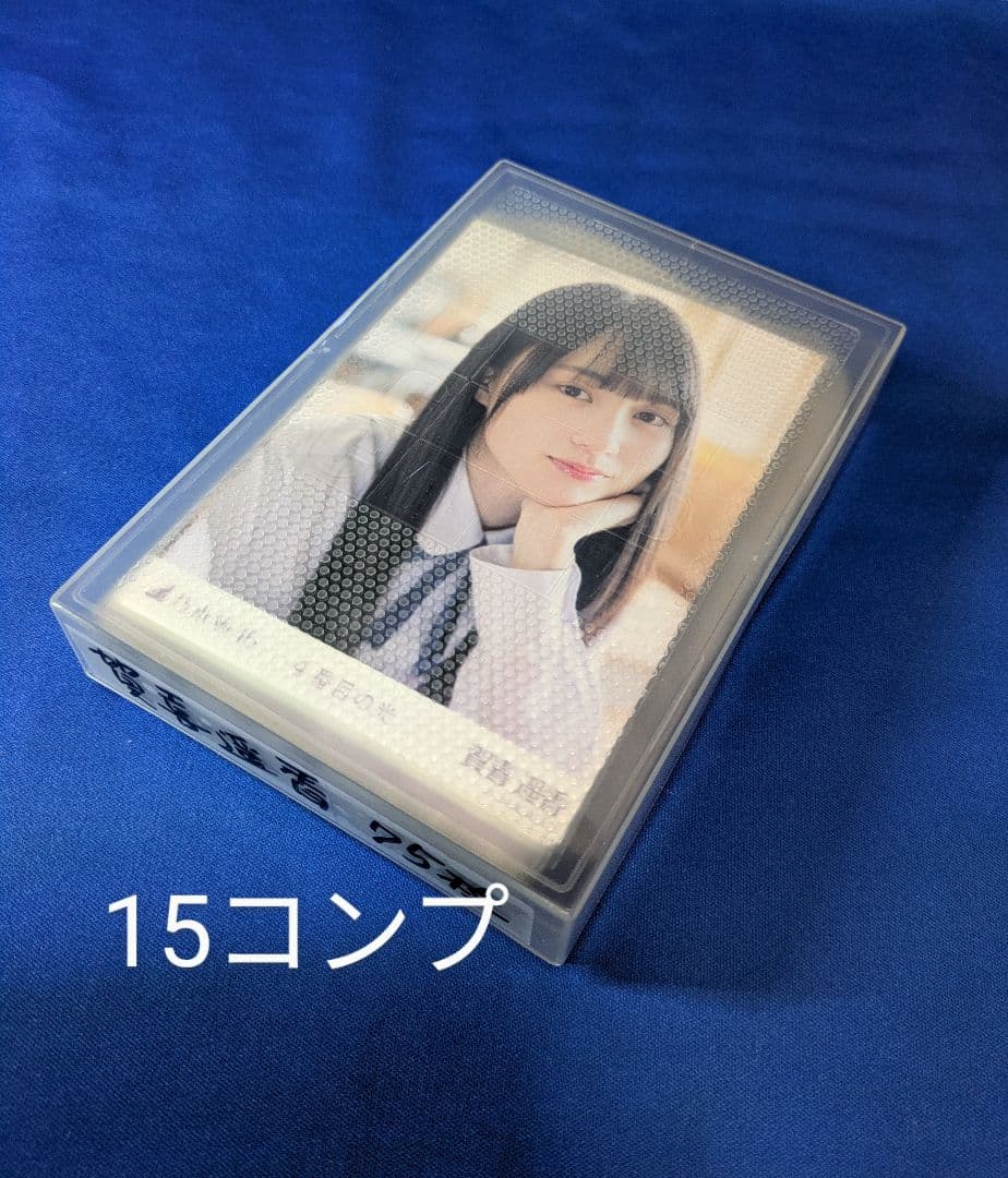 乃木坂46 　賀喜遥香　生写真　７５枚